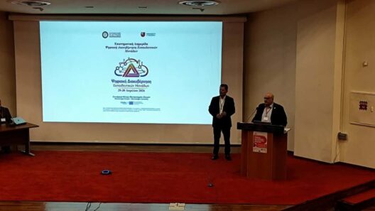 Η διημερίδα «Ψηφιακή Διακυβέρνηση στις Εκπαιδευτικές Μονάδες» στο ΑΕΙ Πατρών ΦΩΤΟ