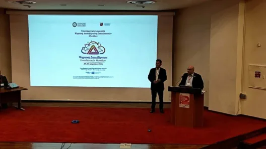 Η διημερίδα «Ψηφιακή Διακυβέρνηση στις Εκπαιδευτικές Μονάδες» στο ΑΕΙ Πατρών ΦΩΤΟ