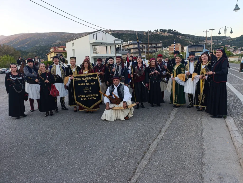 Οι Καλαβρυτινοί της Πάτρας, περήφανα, στη Ναύπακτο ΦΩΤΟ