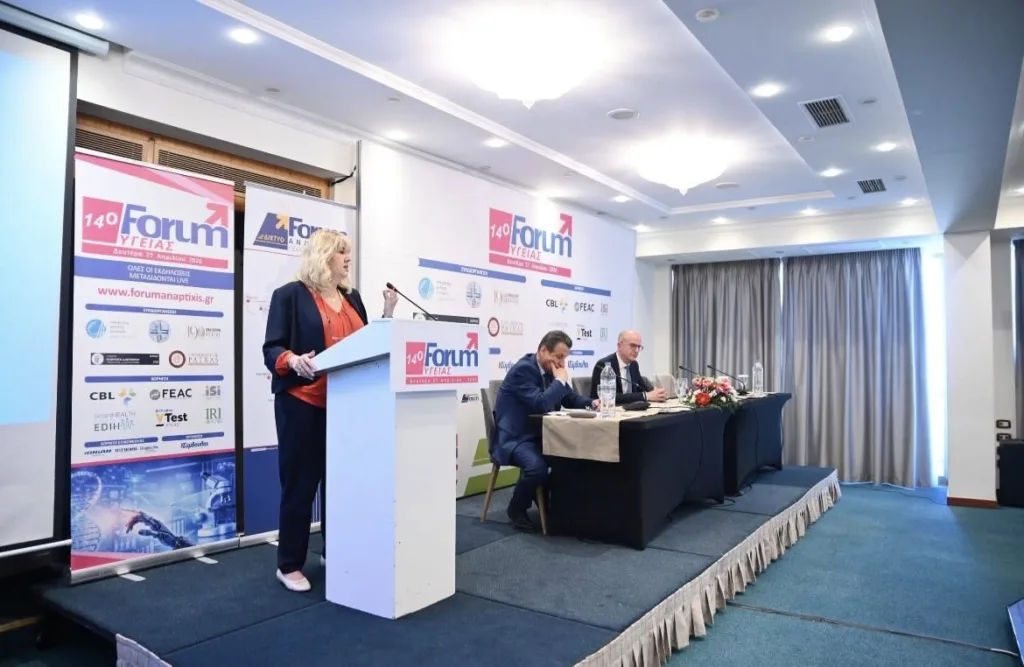 Το 14ο Forum Υγείας από Σύμβούλο Επιχειρήσεων, Περιφέρεια και Ιατρικό ΦΩΤΟ
