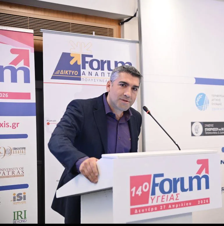 Το 14ο Forum Υγείας από Σύμβούλο Επιχειρήσεων, Περιφέρεια και Ιατρικό ΦΩΤΟ