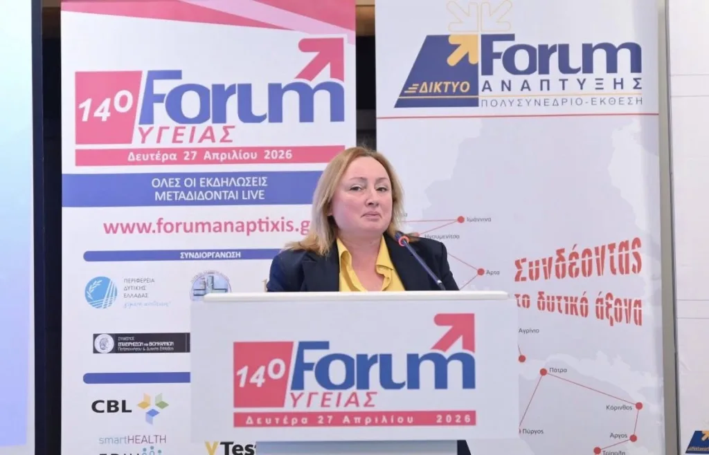 Το 14ο Forum Υγείας από Σύμβούλο Επιχειρήσεων, Περιφέρεια και Ιατρικό ΦΩΤΟ