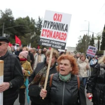 Αχαΐα: «Πραξικοπηματικές διαδικασίες» καταγγέλλουν οι συνταξιούχοι του ΕΦΚΑ 18 Αχαΐα: «Πραξικοπηματικές διαδικασίες» καταγγέλλουν οι συνταξιούχοι του ΕΦΚΑ