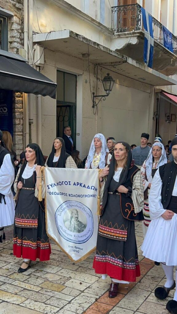 Οι Αρκάδες της Πάτρας στα 200 χρόνια από την Εξοδο του Μεσολογγίου ΦΩΤΟ