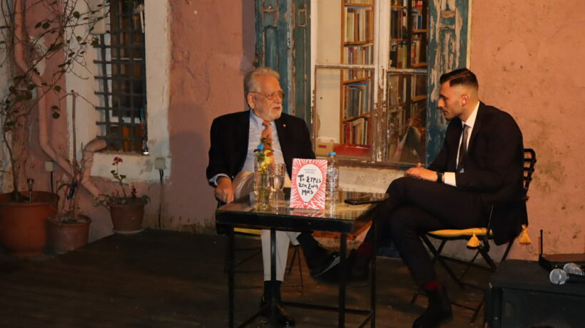 H εκδήλωση «Λόγος και Αλγόριθμος» με τον Γεώργιο Χρούσο ΦΩΤΟ