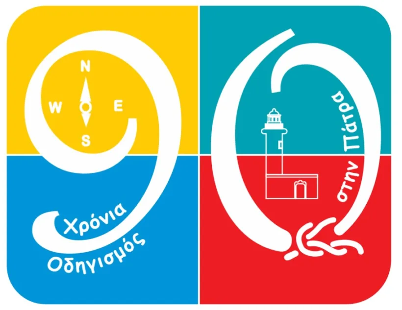 Συνεργασία του Σώματος Ελληνικού Οδηγισμού με τη ΣΑΕΚ ΔΕΛΤΑ, στην Πάτρα360