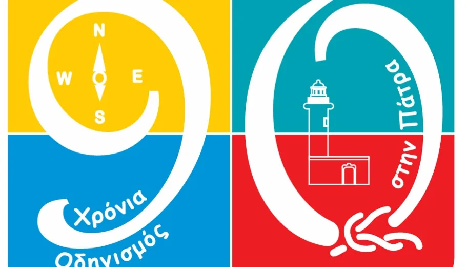 Συνεργασία του Σώματος Ελληνικού Οδηγισμού με τη ΣΑΕΚ ΔΕΛΤΑ, στην Πάτρα360