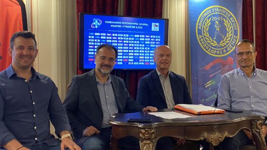 Αίγιο: «Μια Μεγάλη και Μοναδική Γιορτή του Στίβου» το Σάββατο 25 Απριλίου