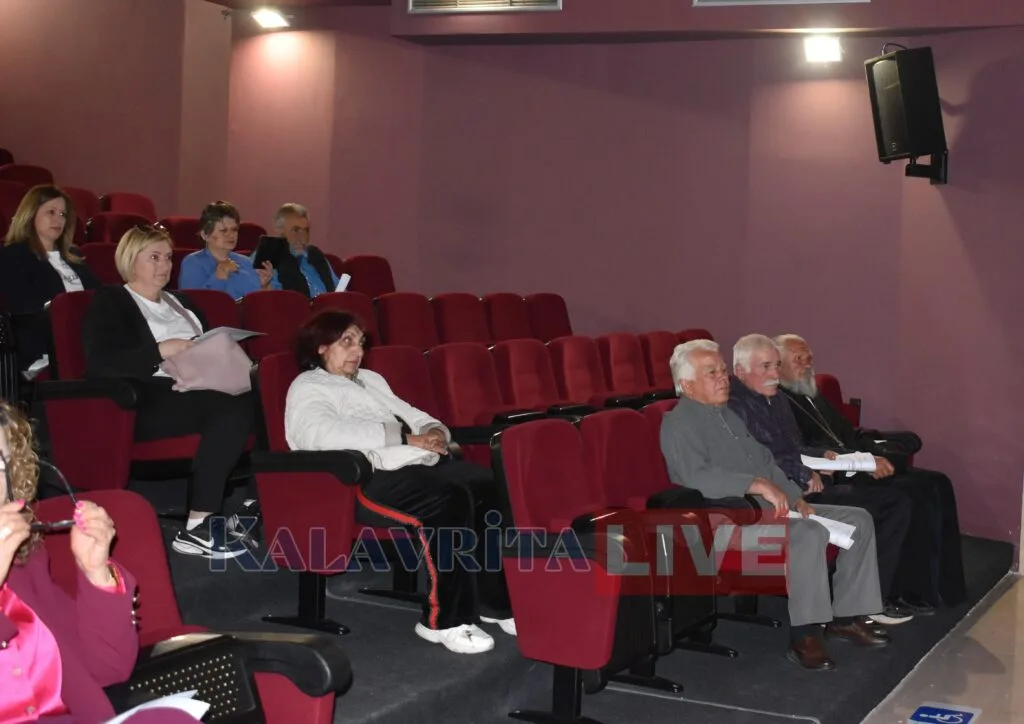 Ημερίδα για Ασφαλιστικό και Συνταξιοδοτικό στα Καλάβρυτα ΦΩΤΟ