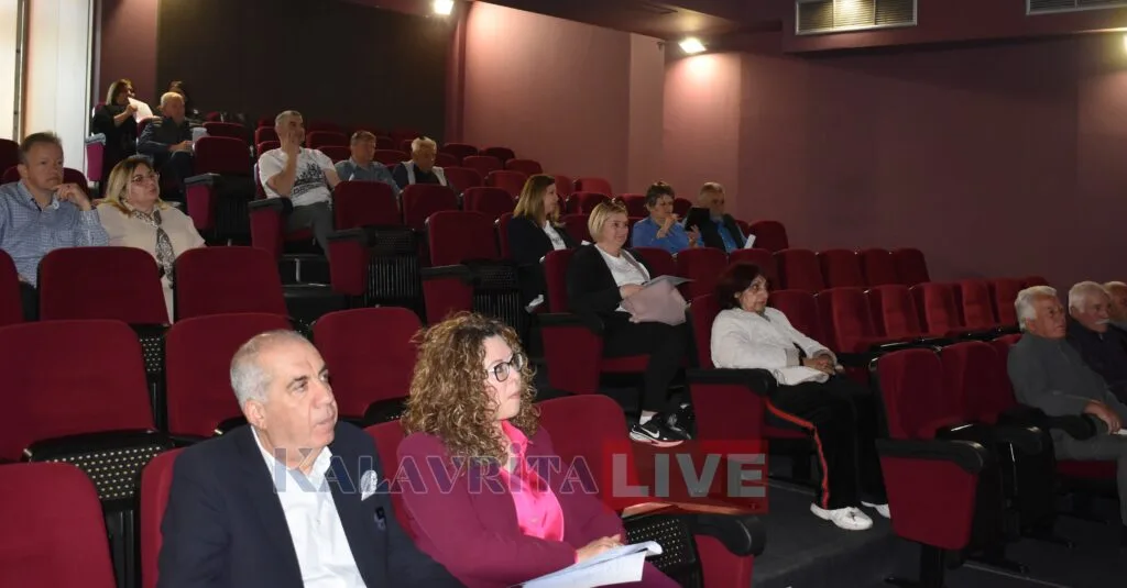 Ημερίδα για Ασφαλιστικό και Συνταξιοδοτικό στα Καλάβρυτα ΦΩΤΟ