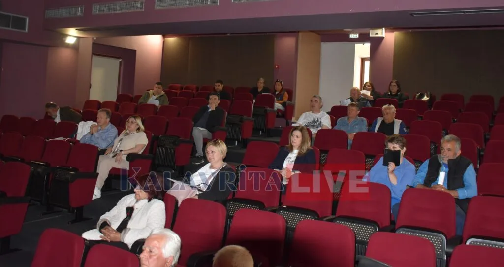 Ημερίδα για Ασφαλιστικό και Συνταξιοδοτικό στα Καλάβρυτα ΦΩΤΟ