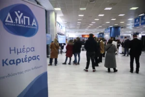 Ανεργία: 660.682 εγγεγραμμένοι στη ΔΥΠΑ τον Μάιο – Τα νέα στοιχεία