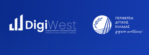 Εκδήλωση DigiWest για τον ψηφιακό μετασχηματισμό της Αγροδιατροφής