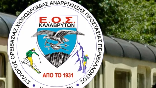 Το πρόγραμμα εκδηλώσεων στο Πανελλήνιο Πέρασμα του Βουραΐκού