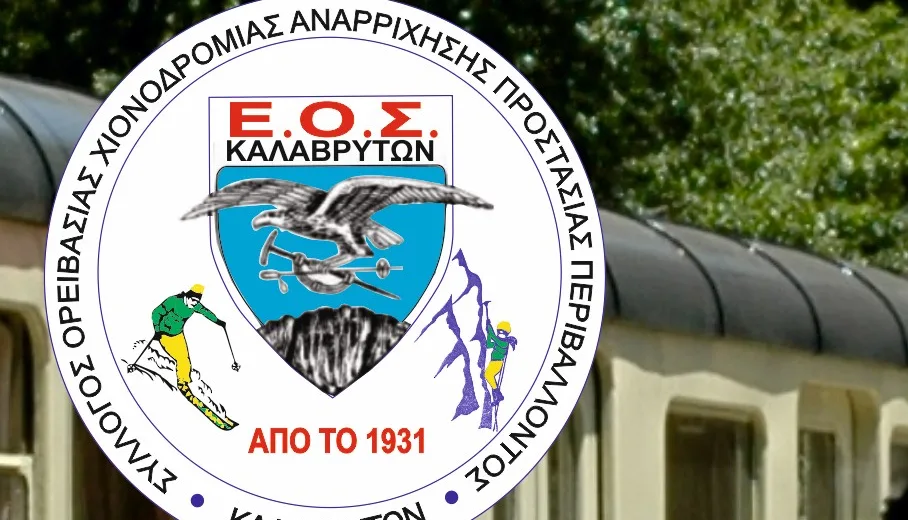 Το πρόγραμμα εκδηλώσεων στο Πανελλήνιο Πέρασμα του Βουραΐκού