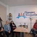 «Ο ρόλος της διατροφής και της άσκησης στην ευεξία» από «Γέφυρες» με τον Ηλία Παναγιωτόπουλο