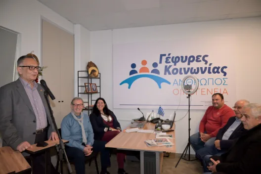 «Ο ρόλος της διατροφής και της άσκησης στην ευεξία» από «Γέφυρες» με τον Ηλία Παναγιωτόπουλο