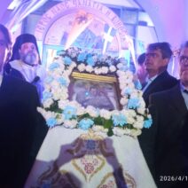 Η εορτὴ της «Παναγίας της Βοηθείας» στο Νοσοκομείο Ρίου ΦΩΤΟ