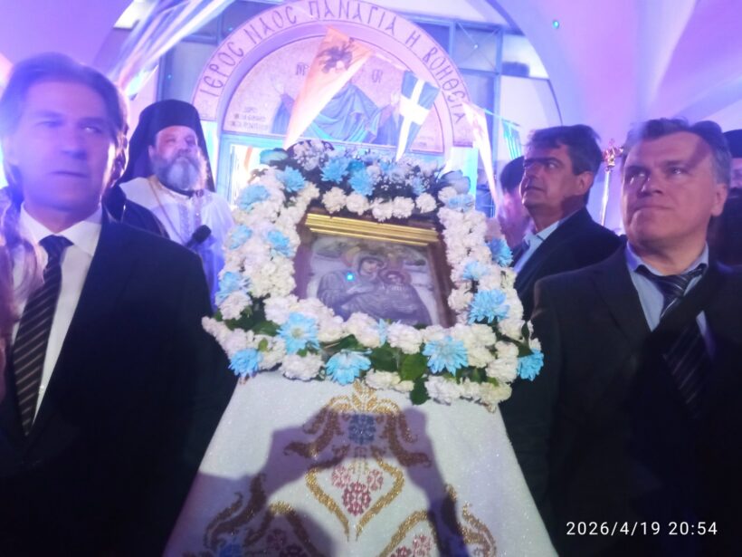 Η εορτὴ της «Παναγίας της Βοηθείας» στο Νοσοκομείο Ρίου ΦΩΤΟ