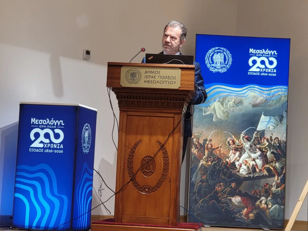  To Συνέδριο «Όλη η Ελλάδα ένα Μεσολόγγι» ΦΩΤΟ