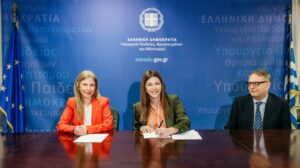 Ψηφιακό Φροντιστήριο: AI βοηθός από Microsoft και Υπουργείο Παιδείας για τις Πανελλήνιες