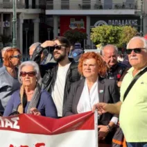 Πάτρα: Συνταξιούχοι στους δρόμους, για το μέλλον των παιδιών τους