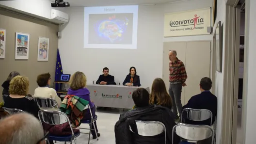 Η εσπερίδα «Εθισμοί στην εφηβική ηλικία – Κάπνισμα, Ουσίες, Τεχνοχολισμός» στην «Κοινοτοπία» ΦΩΤΟ