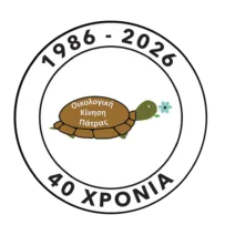 Έκθεση Φωτογραφίας της ΟΙΚΙΠΑ στα Ψηλά Αλώνια