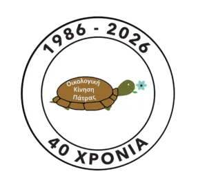 Έκθεση Φωτογραφίας της ΟΙΚΙΠΑ στα Ψηλά Αλώνια