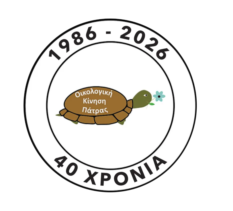 Έκθεση Φωτογραφίας της ΟΙΚΙΠΑ στα Ψηλά Αλώνια
