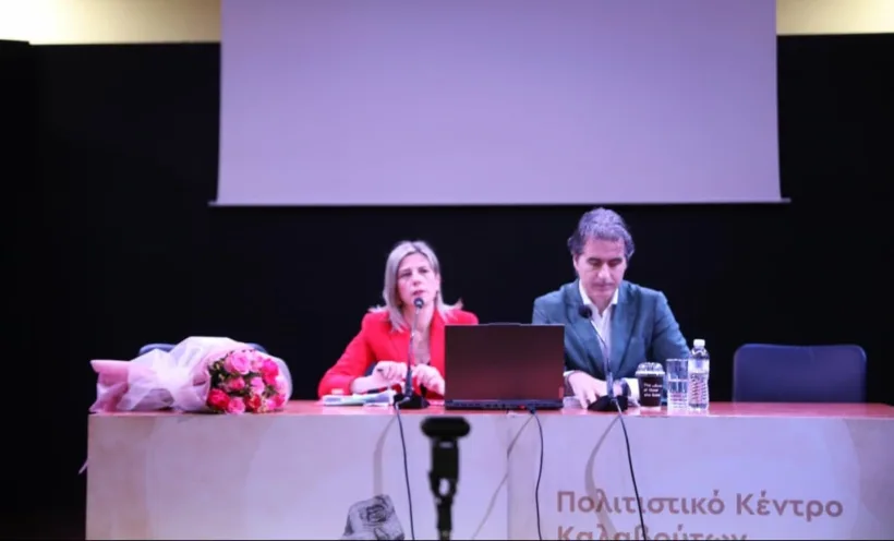 Ημερίδα για Ασφαλιστικό και Συνταξιοδοτικό στα Καλάβρυτα ΦΩΤΟ