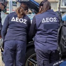 ΑΑΔΕ: Ελεγχοι, παραβάσεις και πρόστιμα μέσω «ΔΕΟΣ» 23 ΑΑΔΕ: Ελεγχοι, παραβάσεις και πρόστιμα μέσω «ΔΕΟΣ»