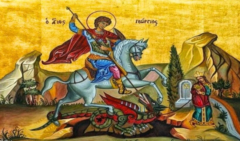 Η ιστορία του Αγίου Γεωργίου και η δρακοκτονία- Τα έθιμα σε όλη την Ελλάδα και η σημασία τους
