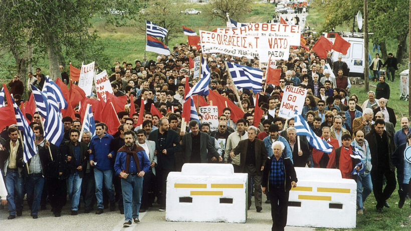 Αχαΐα: Κλείνουν την «βάση» του Αράξου με αντιπολεμική κινητοίηση