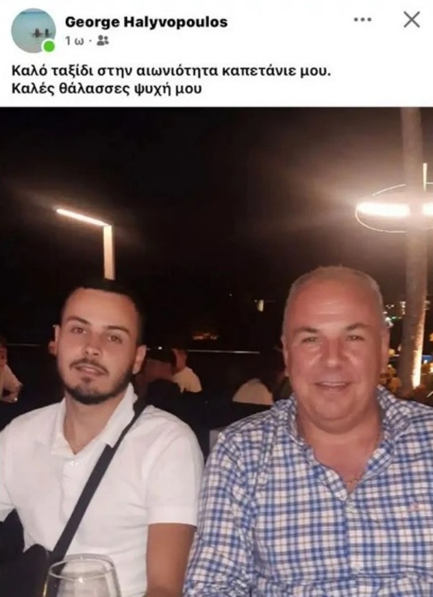 Δολοφονία στον Αγιο Δημήτριο: Η ανάρτηση του Ταξίαρχου της ΕΛΑΣ για τον 25χρονο γιο του ΦΩΤΟ