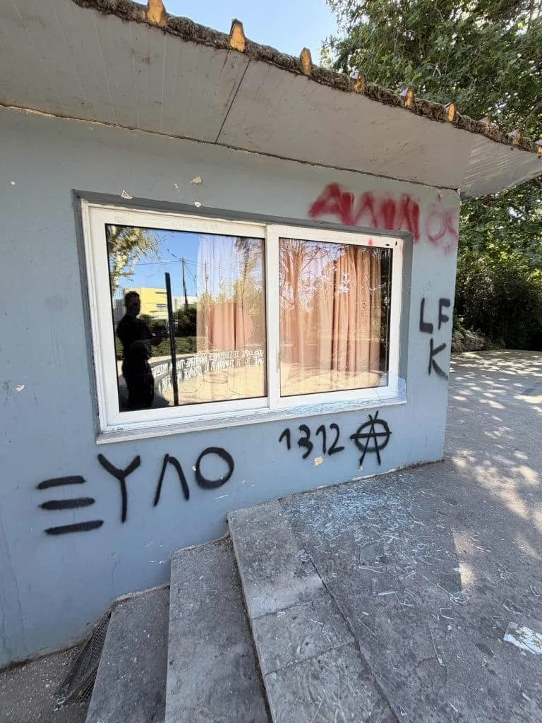 Πάτρα: Βανδαλισμοί σε γραφεία συλλόγου - Τα έσπασαν και έγραψαν συνθήματα κατά των Αστυνομικών ΦΩΤΟ