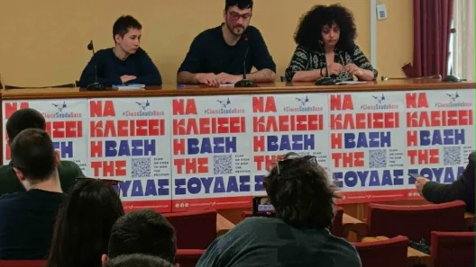 Πάτρα: Με 3.500 υπογραφές η «Πρωτοβουλία #CloseSoudaBase» για τον «εγκληματικό» πόλεμο ΗΠΑ-Ισραήλ ΦΩΤΟ