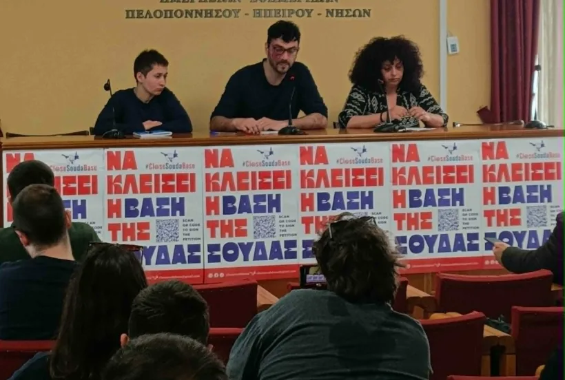 Πάτρα: Με 3.500 υπογραφές η «Πρωτοβουλία #CloseSoudaBase» για τον «εγκληματικό» πόλεμο ΗΠΑ-Ισραήλ ΦΩΤΟ