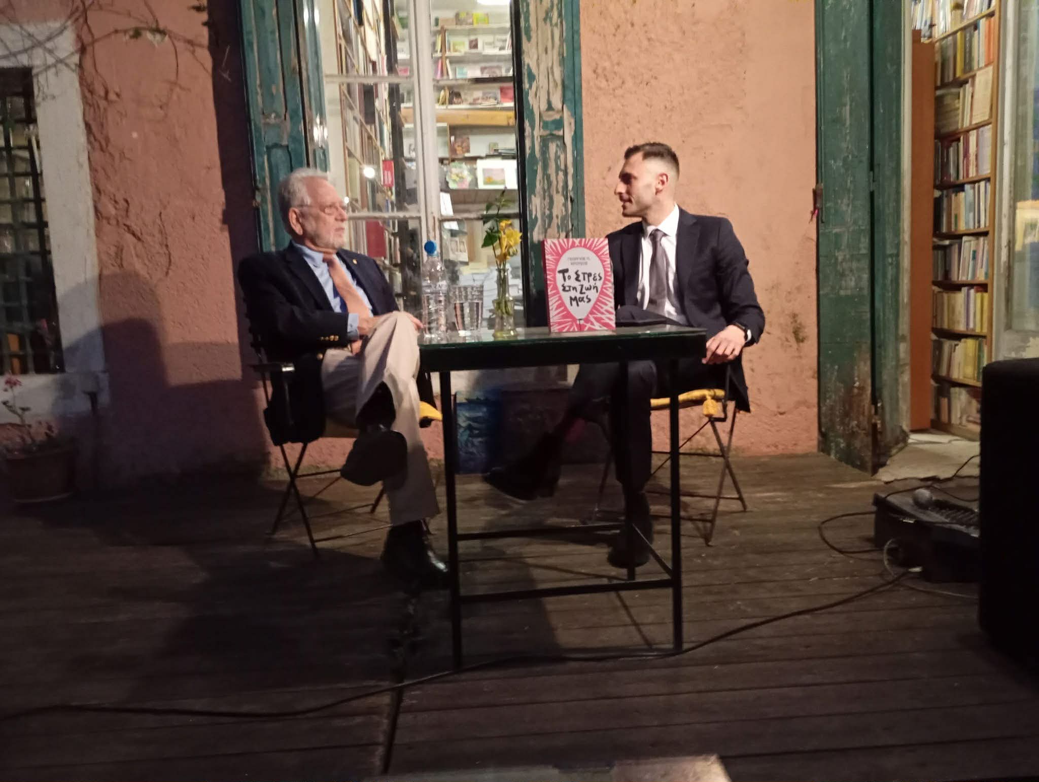 H εκδήλωση «Λόγος και Αλγόριθμος» με τον Γεώργιο Χρούσο ΦΩΤΟ