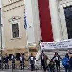 Εκδήλωση υπέρ της Ειρήνης, από τον Δικηγορικό Σύλλογο Πατρών