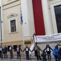 Εκδήλωση υπέρ της Ειρήνης, από τον Δικηγορικό Σύλλογο Πατρών
