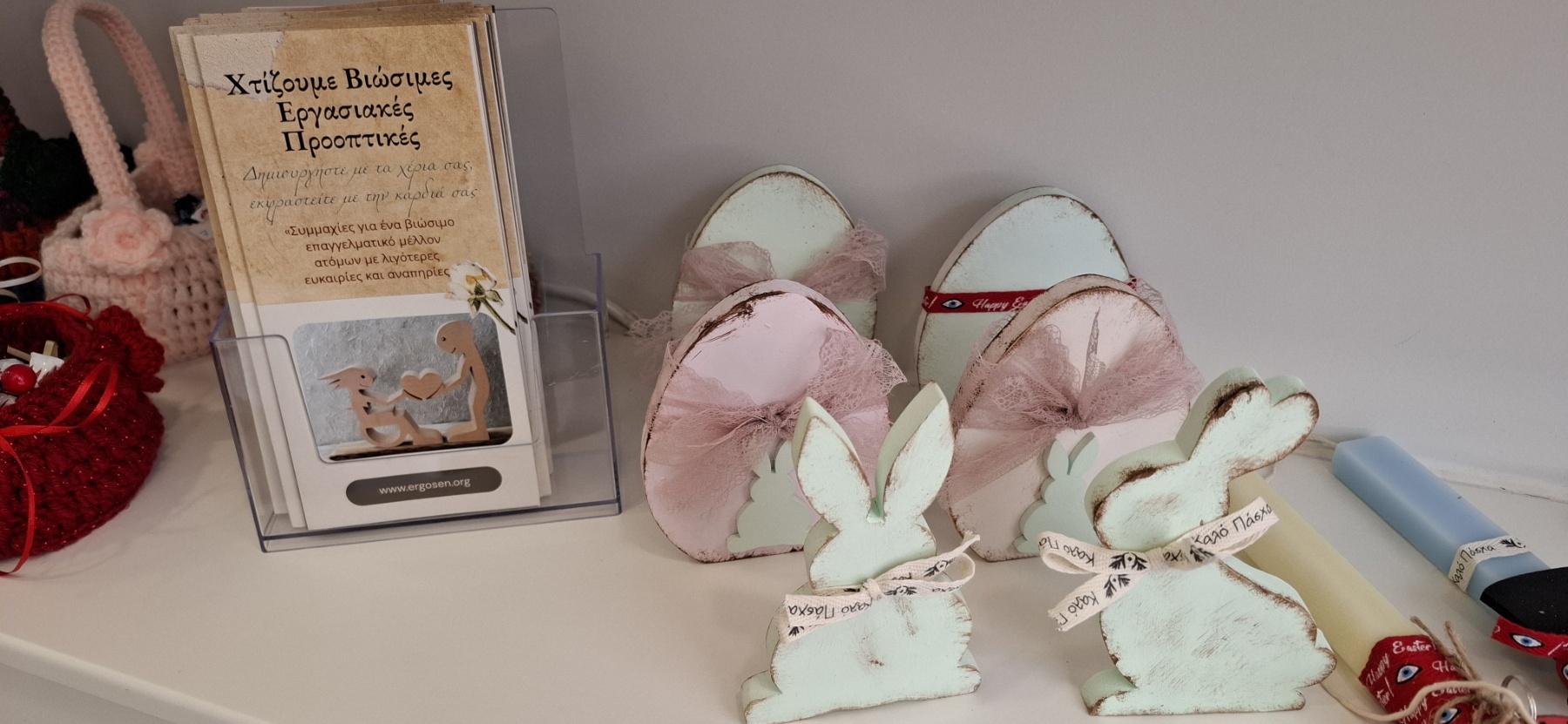 Στήριξη και προσφορά στο πασχαλινό παζάρι της Φλόγας στην Πάτρα ΦΩΤΟ 32 Στήριξη και προσφορά στο πασχαλινό παζάρι της Φλόγας στην Πάτρα ΦΩΤΟ