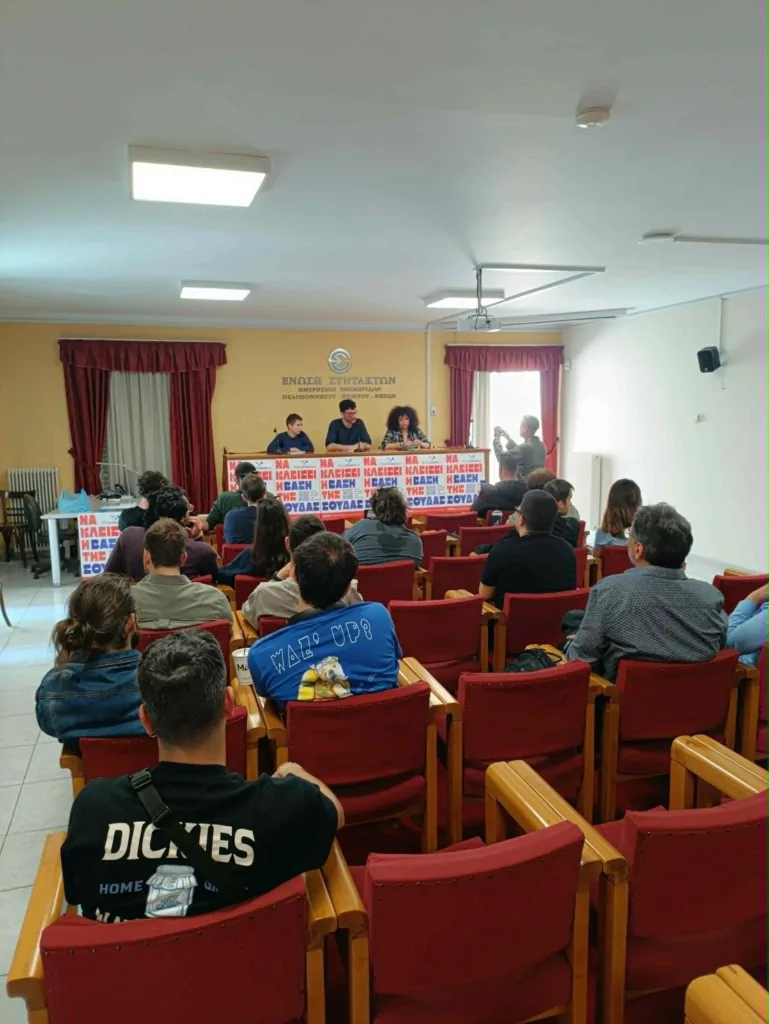 Πάτρα: Με 3.500 υπογραφές η «Πρωτοβουλία #CloseSoudaBase» για τον «εγκληματικό» πόλεμο ΗΠΑ-Ισραήλ ΦΩΤΟ