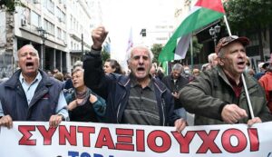 Αχαΐα: Οι συνταξιούχοι του ΕΦΚΑ αντίθετοι στην κατάργηση Επιτροπών Ασθενών