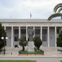 Κόρινθος: Πλημμύρισε το Δικαστικό Μέγαρο ΦΩΤΟ ΒΙΝΤΕΟ