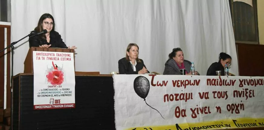 Οι «Δημοκρατικές Γυναίκες» Πάτρας οδεύουν προς κάλπες