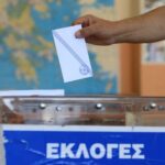 Δημοσκόπηση: Πρώτη η ΝΔ, ποια κόμματα ακολουθούν - «Εκπληξη» για ΣΥΡΙΖΑ