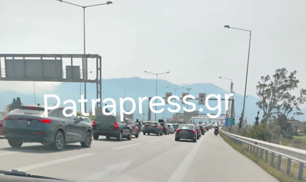 Επιστροφή εκδρομέων Πάσχα: Αυξημένη η κίνηση σε Γέφυρα Ρίου - Αντιρρίου και Ολύμπια Οδό ΦΩΤΟ