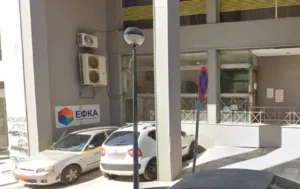 Εισβολή ενόπλου στον ΕΦΚΑ στον Κεραμεικό - Ενας υπάλληλος τραυματίας