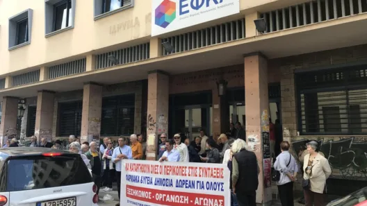 Ημερίδα με θέμα: «Η υποστελέχωση του ΕΦΚΑ»